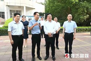 兰斯主帅：本以为姆巴佩会首发，他登场后我们就得夹紧屁股了