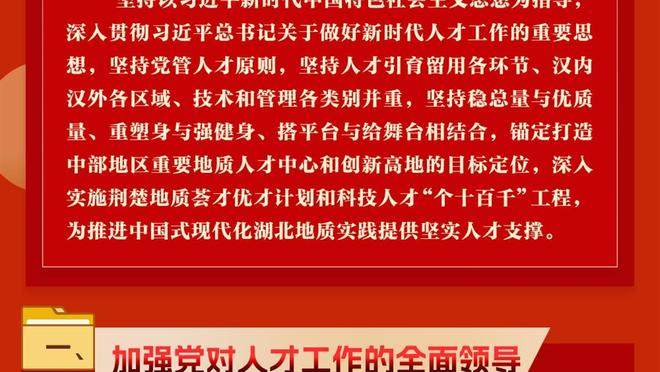 米体：尤文尝试截胡国米冬窗签下贾洛，马竞也是潜在竞争者