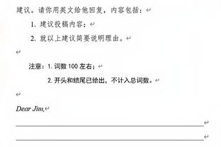 官方：程燕军任河北雄安之光主教练，柳丽军任领队