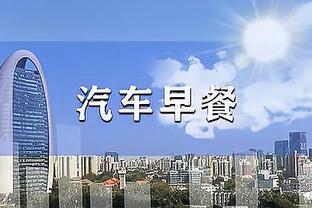 稳定发挥难救主！麦科勒姆17中9&三分7中3拿到23分6篮板4助攻