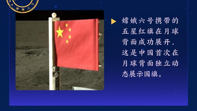 塔托：工体的氛围给客队带来很大压力，我的队员又向前迈出了一步