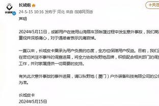 开云足彩下载官网截图3