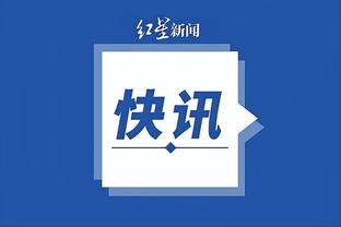 仅用5年！东契奇生涯60次三双超越伯德独占历史第九 下一位追哈登