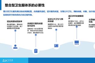 欧会杯16强对阵：维拉碰阿贾克斯上演强强对话！谁能晋级八强？